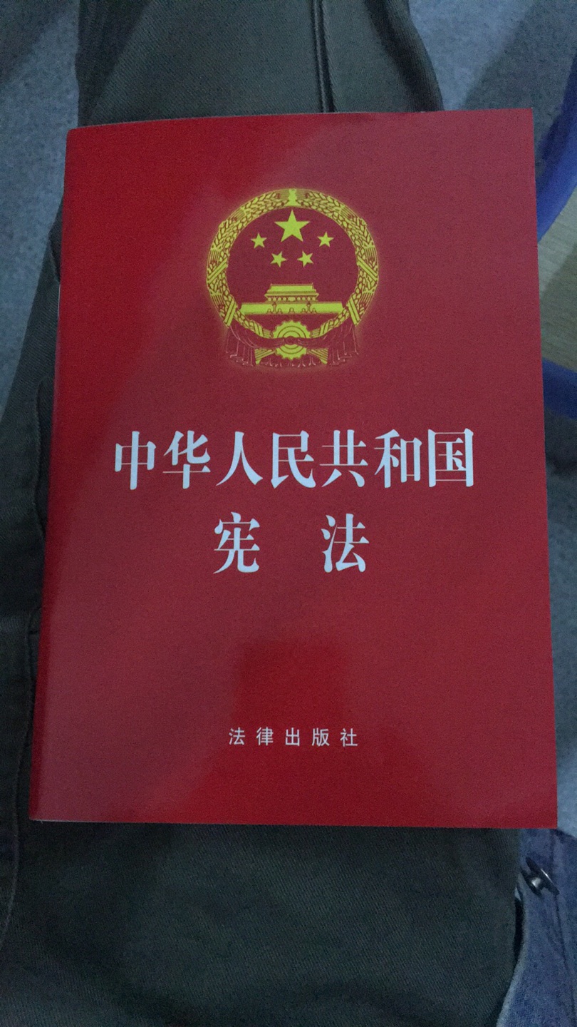 虽然是凑单的，但还是庄严又神圣！