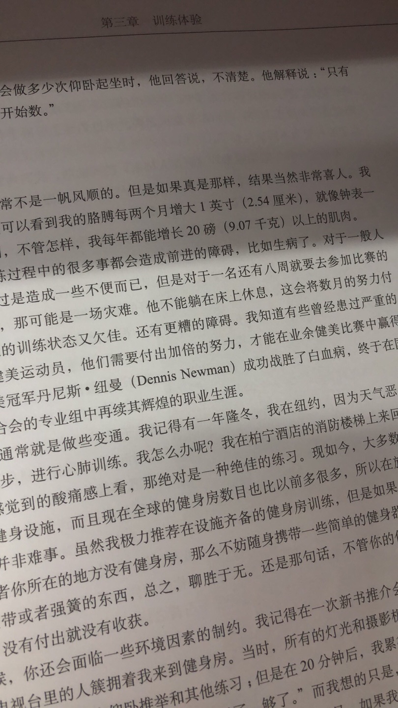 物流还是很快的啦。我要认真学习