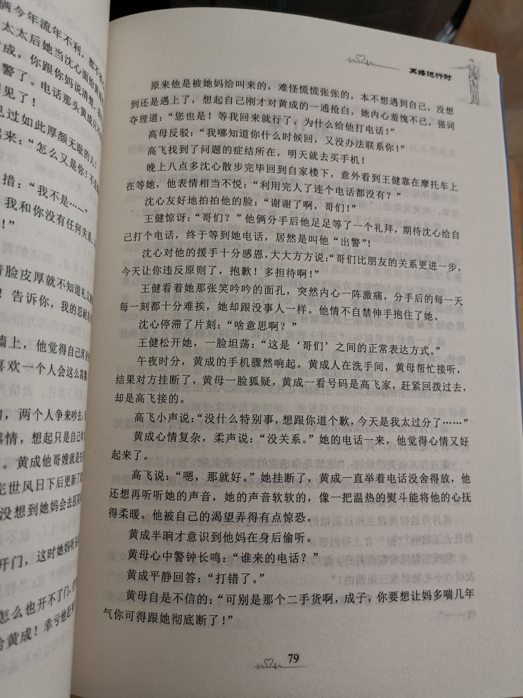 书的内容不错，值得购买阅读。