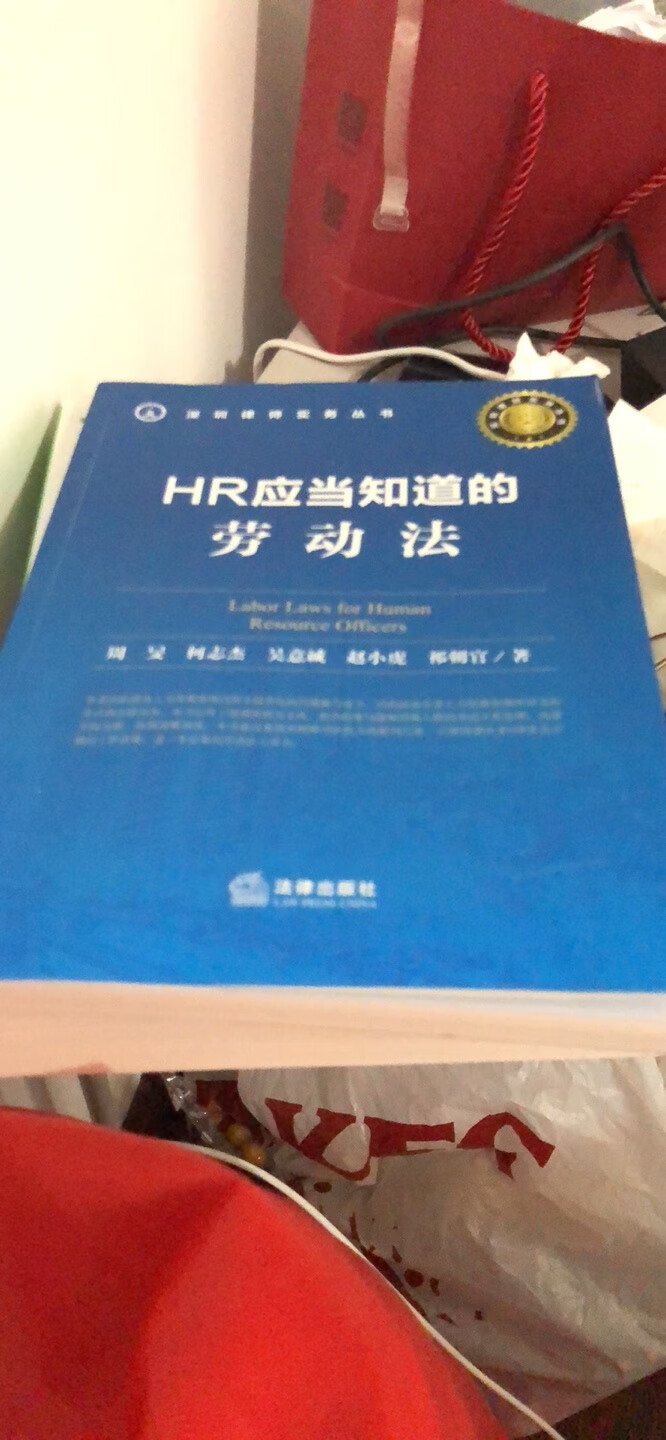 深圳地区指导性图书浅显易懂简明扼要，通俗易懂老少皆宜不厚不薄，属于入门级实务丛书