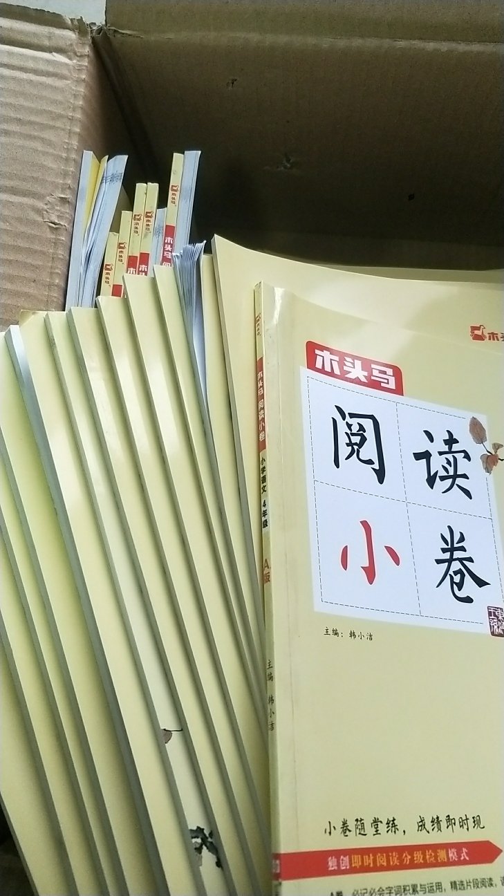 我不知道为啥不用牛皮纸再打一层包装，我在网上也买了不少书，你们商家这样做真的好吗？哎！伤心的…