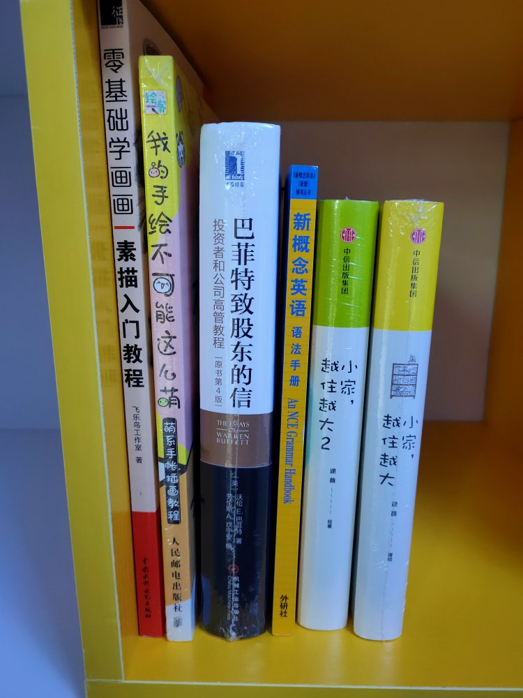 物流速度！即将装修房子 买来学习学习！平时家里比较零乱 希望看了之后有助于收纳！