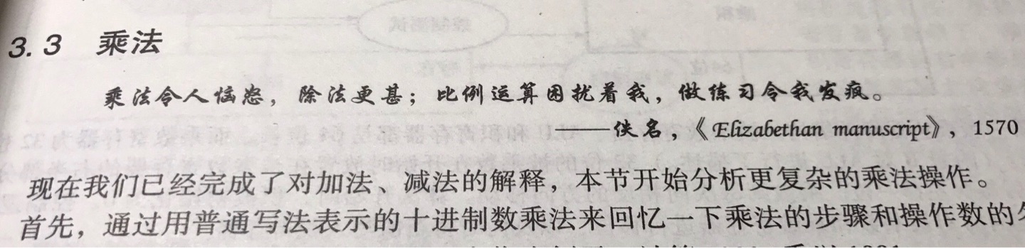 书是好书，大牛编写，引经据典，就是让翻译给毁了不少。这翻译没有针对中文进行语言的优化，甚至部分句子还有明显的语病，建议有条件的读者直接上英文。