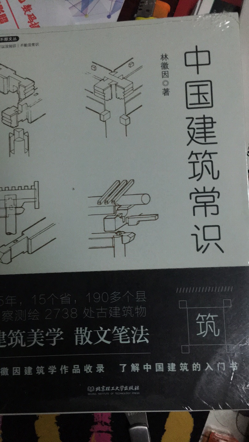 货物收到了，出差在外，同事代领，回去再上图吧。