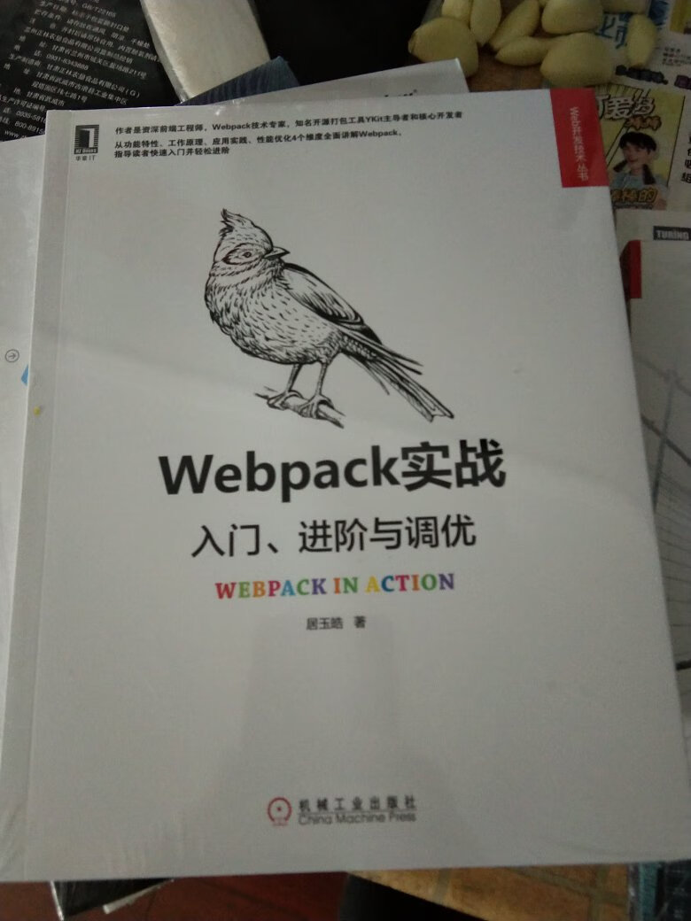 翻了一下，介绍的不错，比较实用！。赶活动，促销多买些书还是比较实惠的！