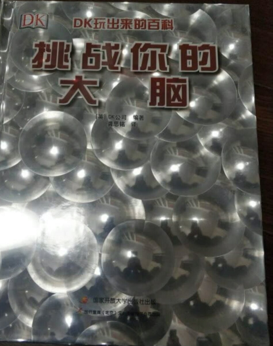 质量好，没有异味，孩子很喜欢！