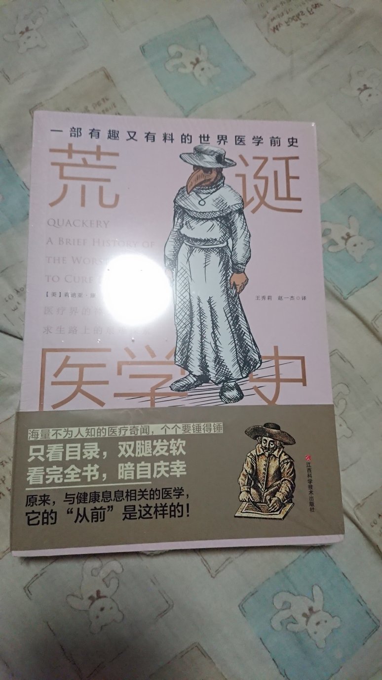 质优价也廉，服务周到运送快