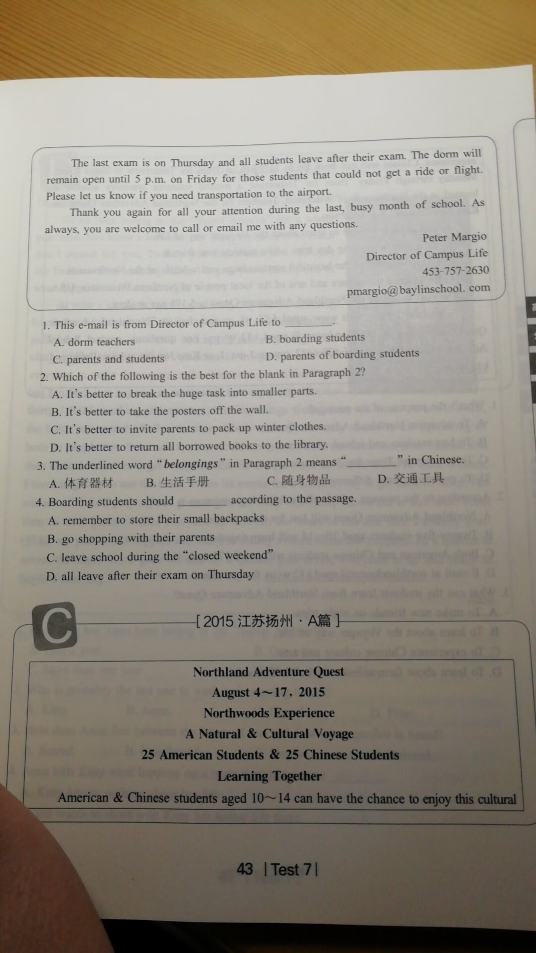 书印刷质量很好，应该是正版，内容比较新，都是各地试卷中的精华部分组成，练了应该会有不错的效果。