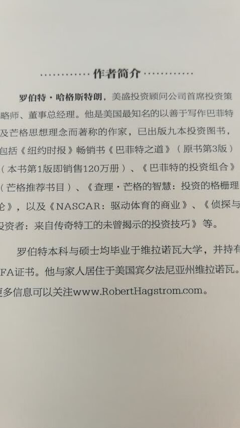 发货送货都很快。小地方第二天到手了。618活动价还不错，满意。机工出版很好