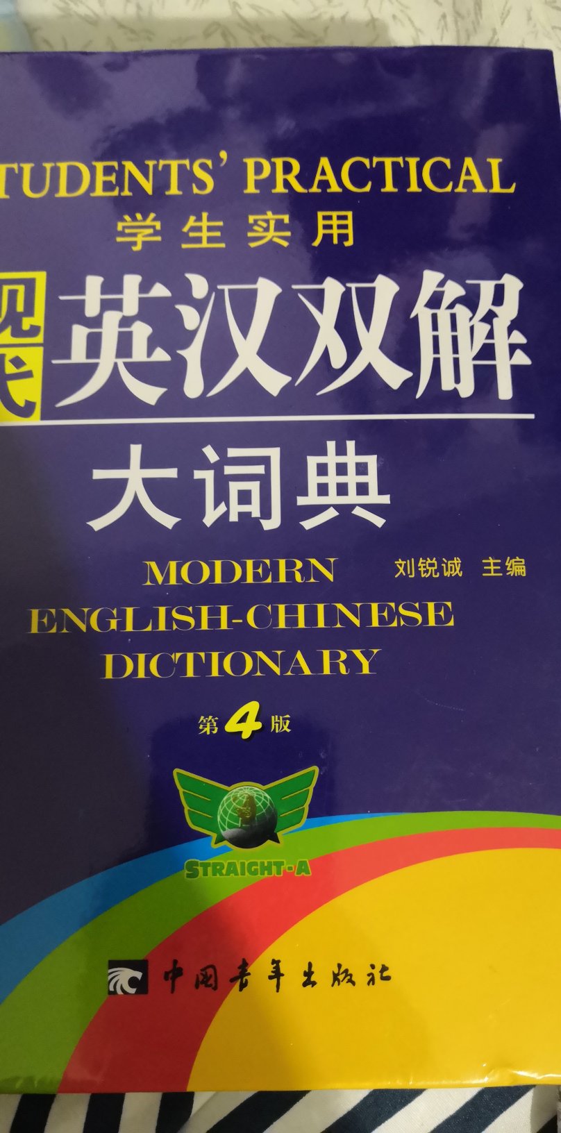 质量非常好，但愿孩子用的更好！