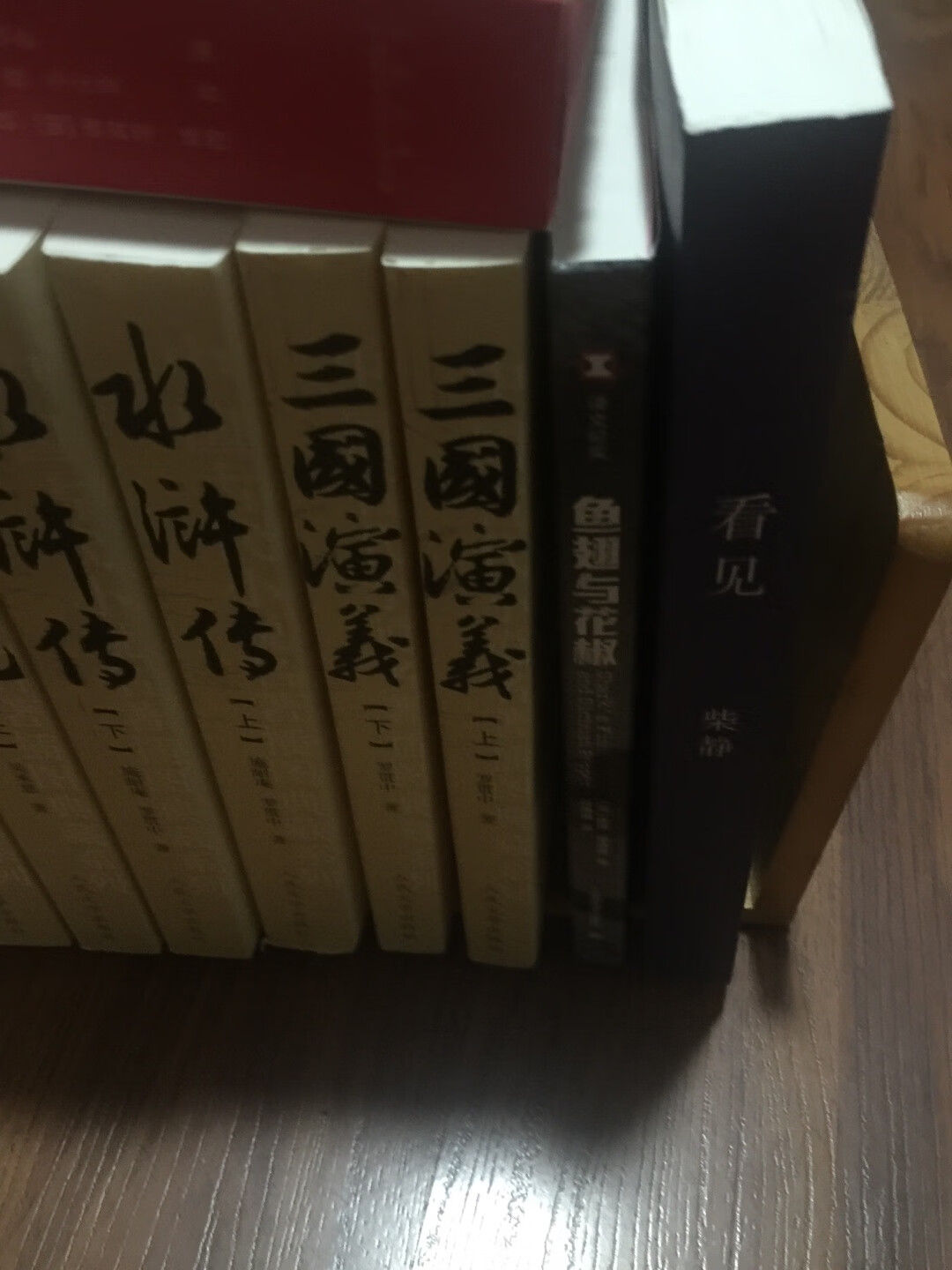 这次618活动太棒了，400减300，2.5折，漫天的券不用抢，一下子清空了购物车，送来的书全部完整无缺，很棒！