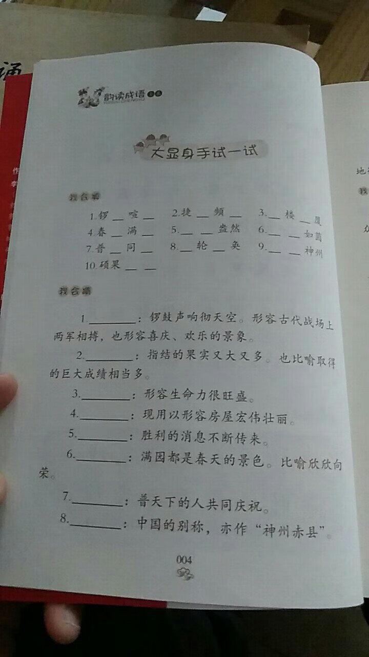 非常满意！