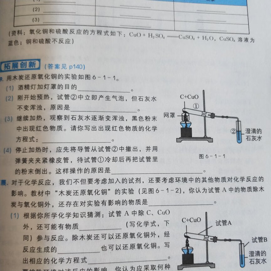 学而思的教辅一直都是首选，?