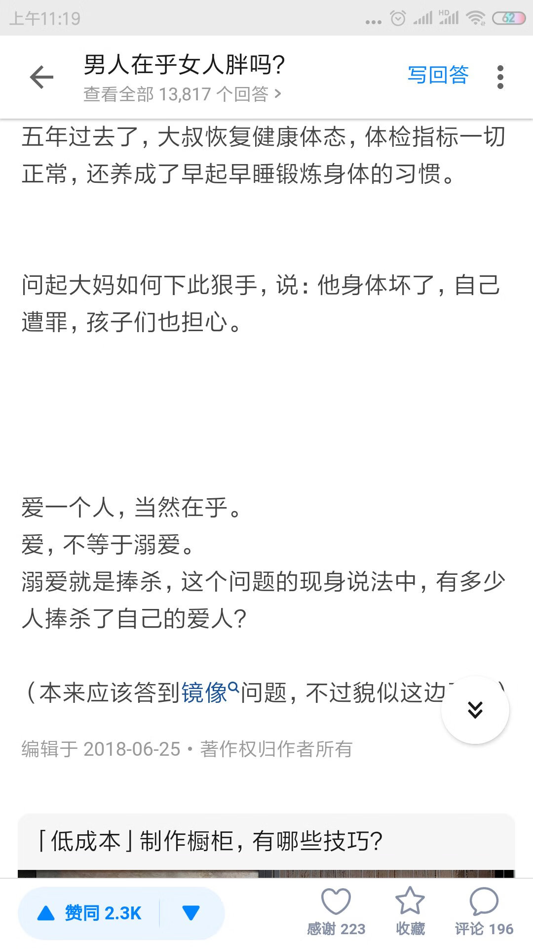 小朋友好开心，消化系统那一个地方尤其是粑粑拉下来那一刻，哈哈