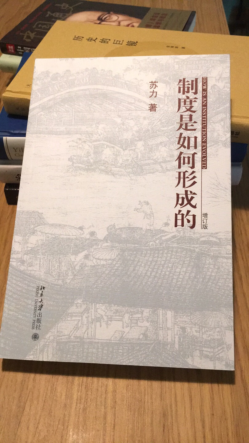 物美价廉很好很好很好，老师要求的选读书，给小朋友买的，找时间自己也看看