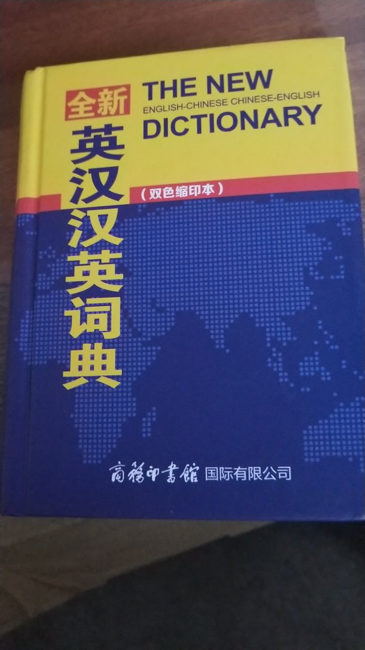 特别有用，什么都好就是字有点小，眼睛不好的我看久了有点恼火