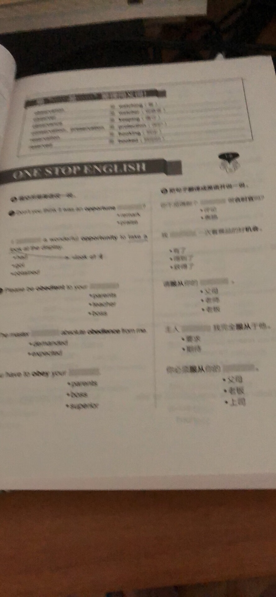 内容还是看出来很用心思整理归纳的词汇分类，应该有帮助的