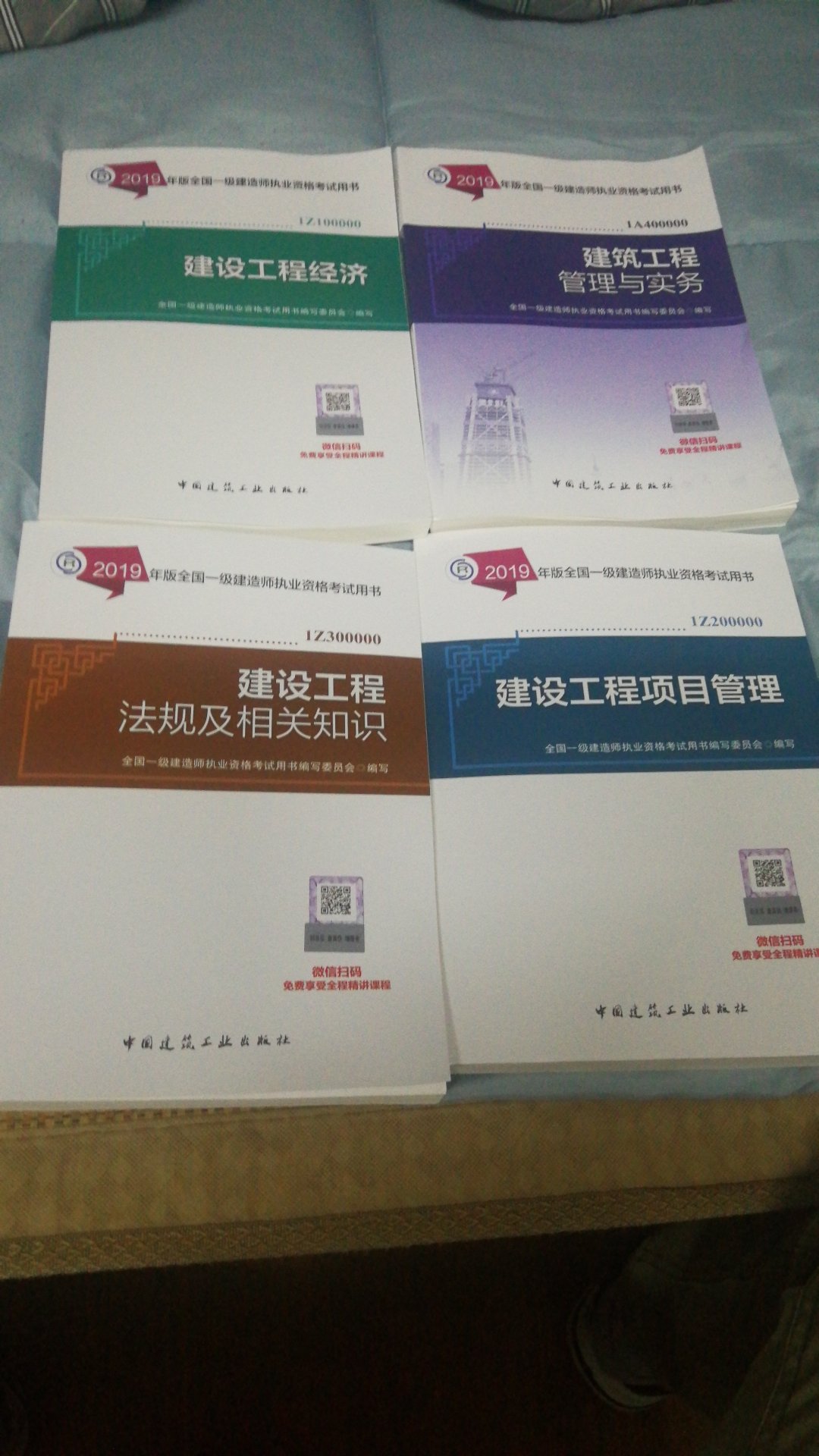 下单第二天就到货了，字迹清晰，没有缺页，19年新版本