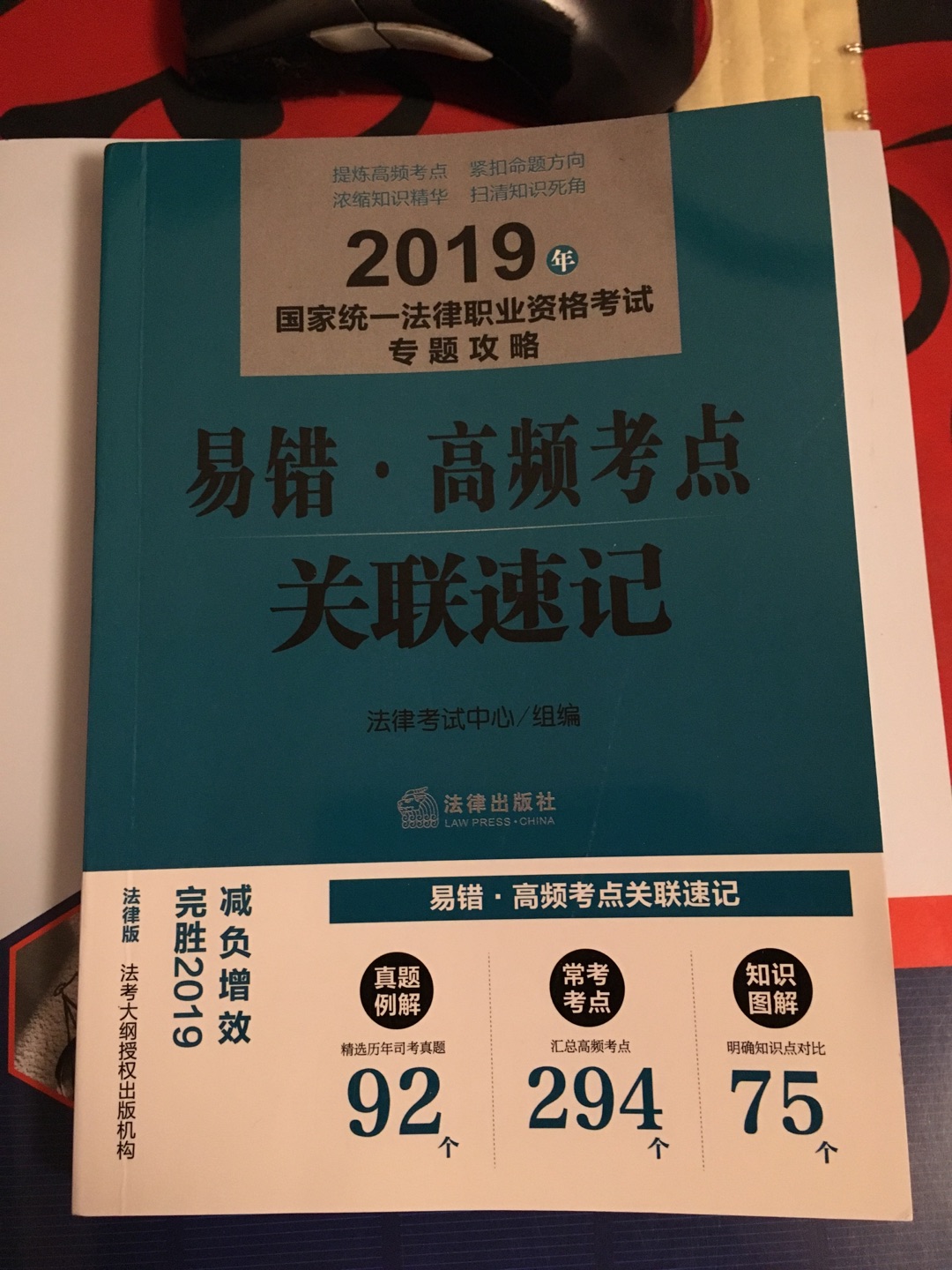 内容很全面，文字也清晰。纸张还行，确实很不错。