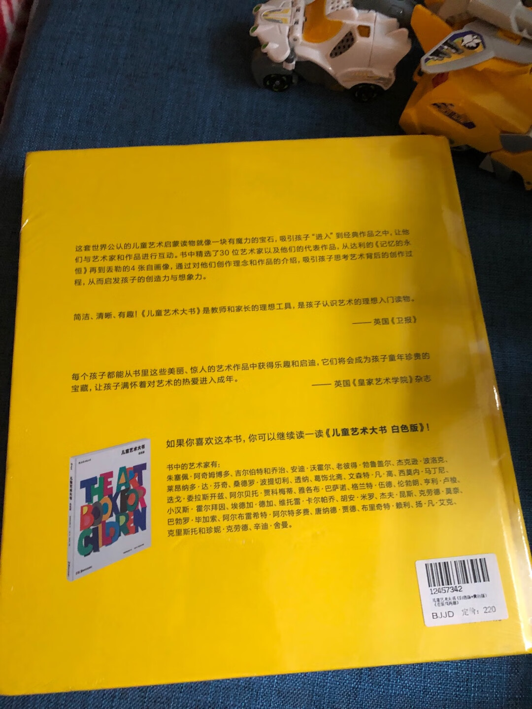 屯货好书！看到好看的就想买买买！没时间看都觉得买起回家安逸！