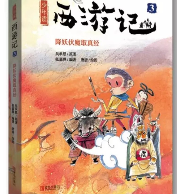 一直信赖  书很好  源源不断地把书搬回家 希望儿子爱上阅读  爱上生活