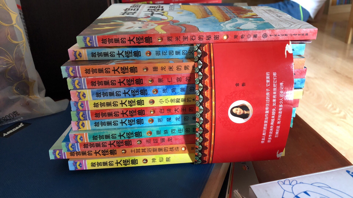 书印刷质量看着还不错，这套书是群里很多人推荐的，等过几天看完了有点感觉，暑假准备带孩子去北京故宫看一看，谢谢。