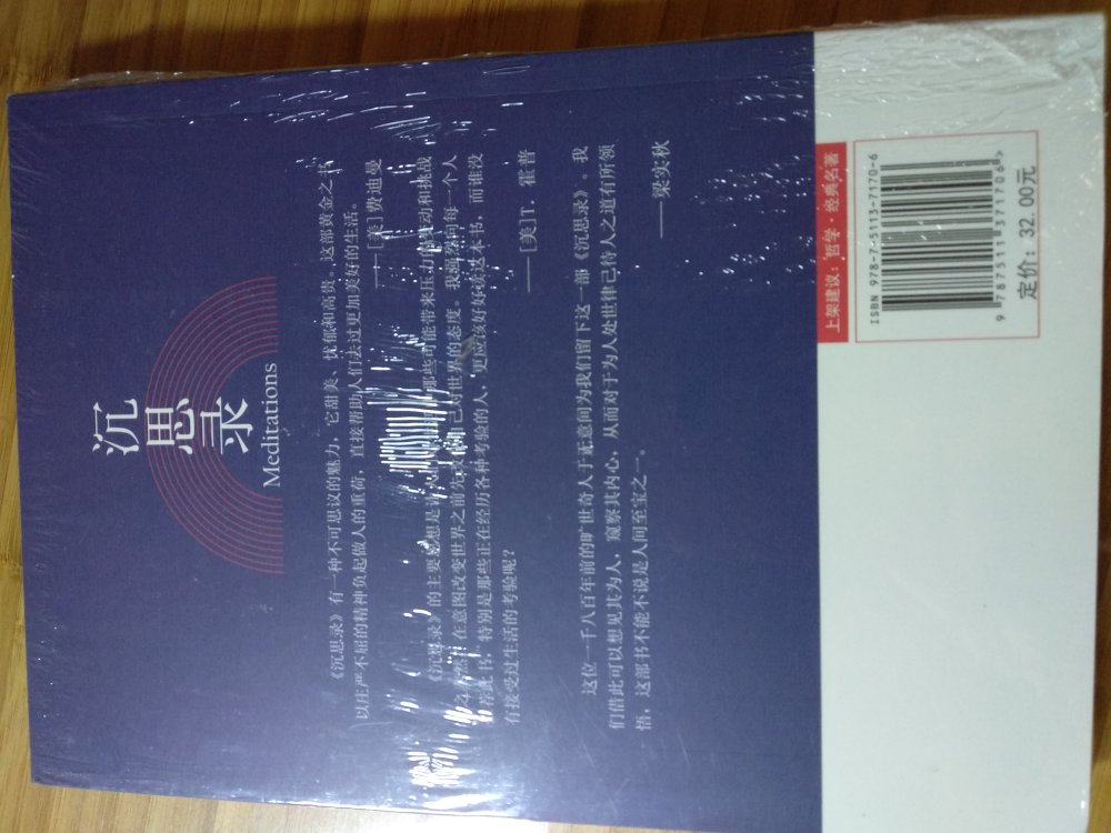 偶然浏览得知，竟然有99元10本这么划算，之前以为满100减50已经是很值了，然后沉浸在两天，不能自拔，选了20本，买书比买衣服还不能自控，但下单后也惶惶不安怕没包装好送来破损（买书每次包装都不一样，有时有纸箱、气泡袋，有时只是一个塑胶袋装着送过来要被气死），还好很幸运第一批送来有个纸箱保护（图可见纸箱四角已经压到完全变型，如果只是一个胶袋里面的书得摔成什么样），很认真检查每一本，都有塑封包着，姑且不论正盗版和里面纸质印刷，起码表面看起来每一本都完好无损，边角没有被压坏，这就算很欣慰了，全部好评！还有一批北京调货要两天后到，继续期待着。