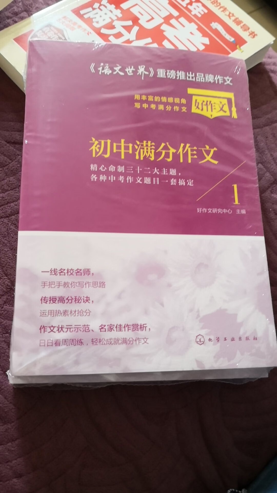 这三本书内容和印刷都是一流的！