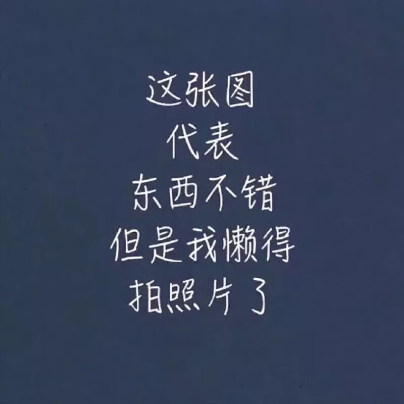 我要打评论20个字就有京豆豆。  20个字20个字，只有20个字就是20个字。我要打评论20个字就有京豆豆。  20个字20个字，只有20个字就是20个字。我要打评论20个字就有京豆豆。  20个字20个字，只有20个字就是20个字。我要打评论20个字就有京豆豆。  20个字20个字，只有20个字就是20个字。我要打评论20个字就有京豆豆。  20个字20个字，只有20个字就是20个字。我要打评论20个字就有京豆豆。  20个字20个字，只有20个字就是20个字。