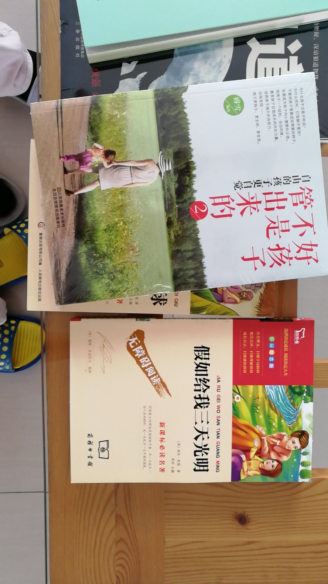 支持正版图书，也希望孩子能够明白周总理“为中华之崛起而读书”含义。