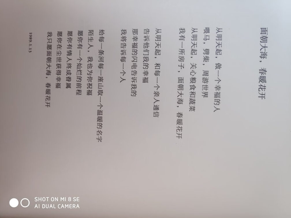 东西很好，书籍很好，东西很好，书籍很好，东西很好，书籍很好，东西很好，书籍很好！