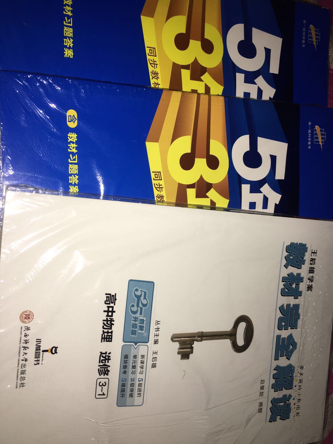 好好好,东西不错,推荐购买。作为钻石和plus用户,家里大小用品全部搞定。非常感谢商城给予的优质的服务从仓储管理、物流配送等各方面都是做的非常好的。送货及时,配送员也非常的热情,有时候不方便收件的时候,也安排时间另行配送。同时商城在售后管理上也非常好的,以解客户忧患,排除万难。给予我们非常好的购物体验。