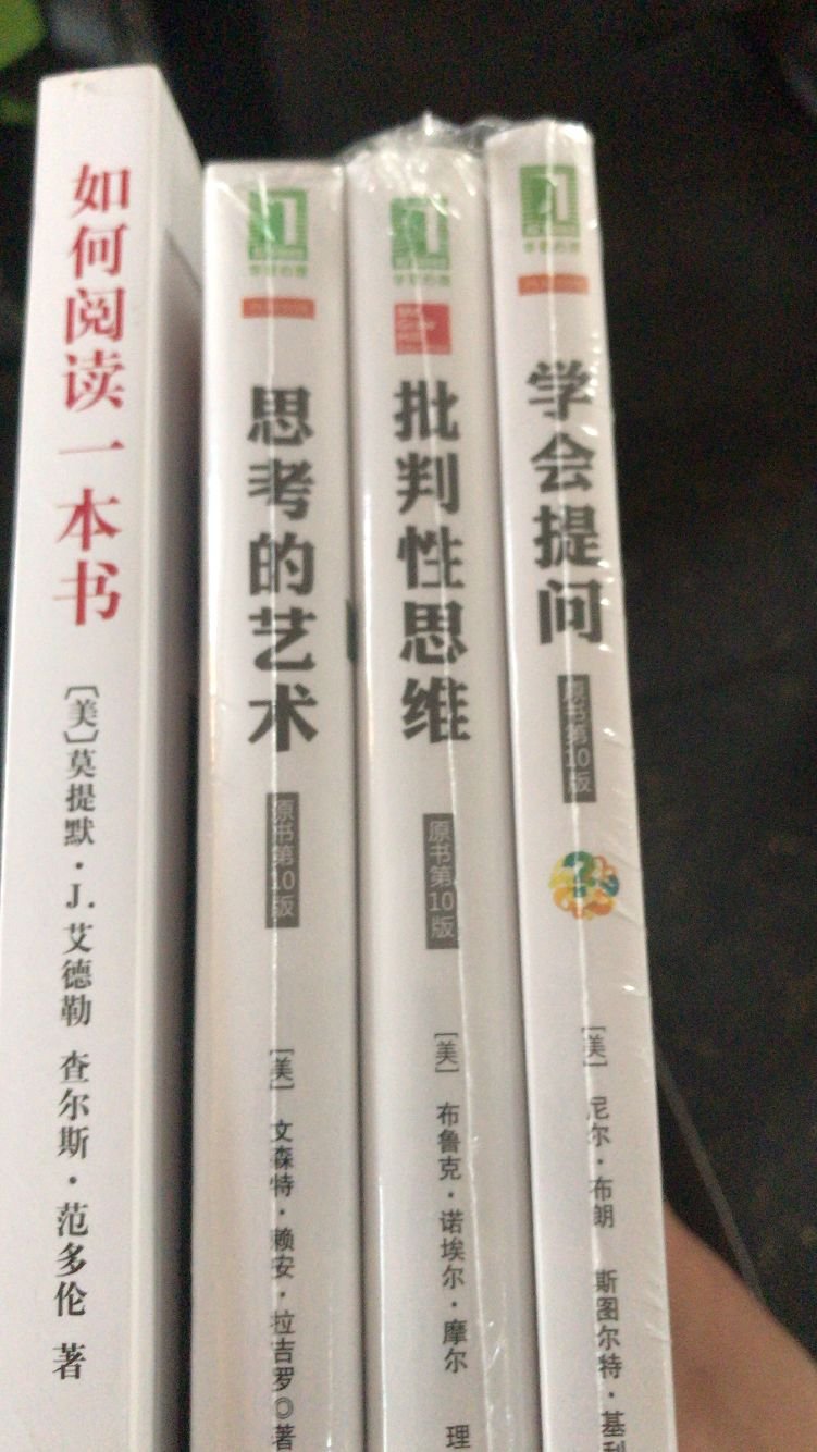 送人的，还可以，以前在网上看过