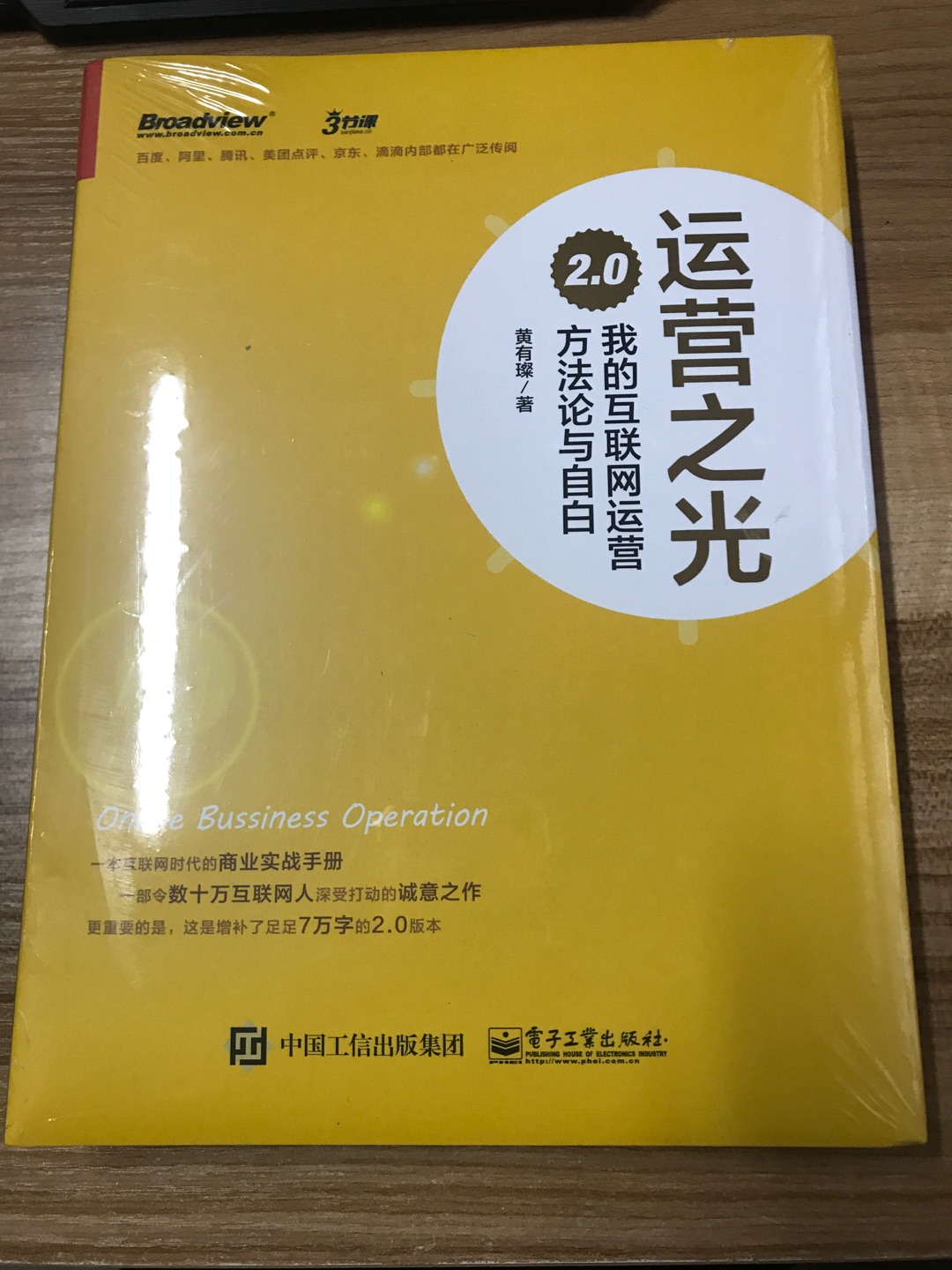 非常感谢商城给予的优质的服务，从仓储管理、物流配送等各方面都是做的非常好的。送货及时，配送员也非常的热情，有时候不方便收件的时候，也安排时间另行配送。同时商城在售后管理上也非常好的，以解客户忧患，排除万难。给予我们非常好的购物体验。Thank you very much for the excellent service provided by Jingdong mall, and it is very good to do in warehouse management, logistics, distribution and so on. Delivery in a timely manner, distribution staff is also very enthusiastic, and sometimes inconvenient to receive the time, but also arranged for time to be delivered. At the same time in the mall management Jingdong cust