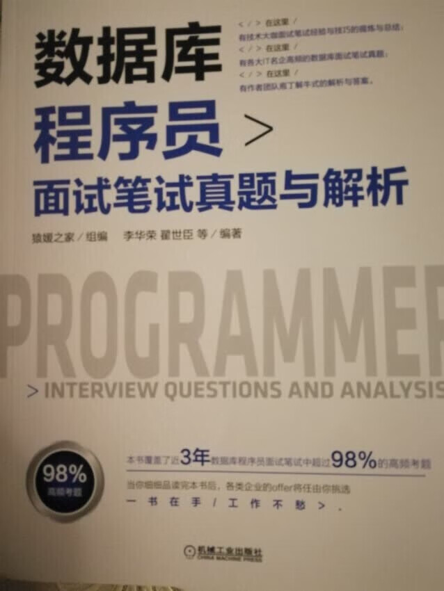 不错真不错，没有更好的了。。。。像我这样的评价牛啊