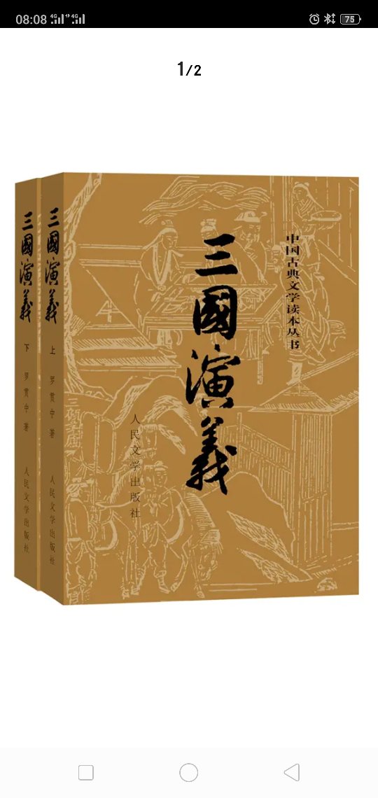 这本书是小孩子暑假你没看见？小孩看了都说非常好看，喜欢这本书，物流非常棒，配送速度非常快