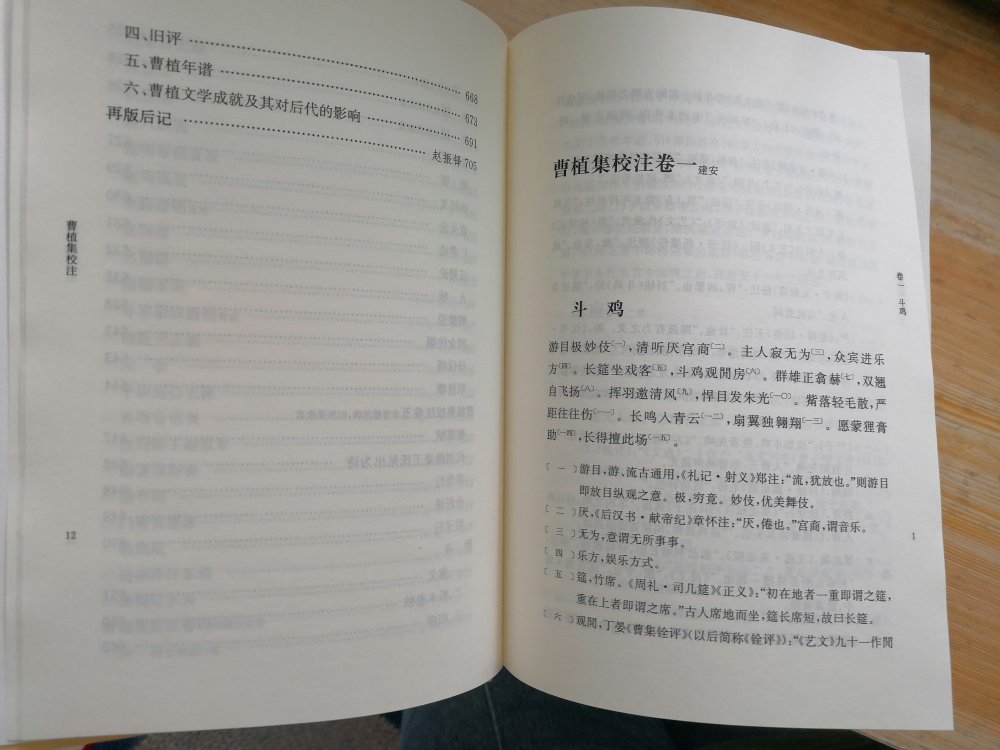 作为建安文学的忠实爱好者，端午节收到全套书籍还是很开心的；可惜包装不用心，书在纸箱里撞来撞去，多本书都有一角撞弯折了，虽不影响阅读使用还是稍觉可惜了，不如用气泡膜包装安全。不过这套书的质量还是可以的，认真学习起来～～