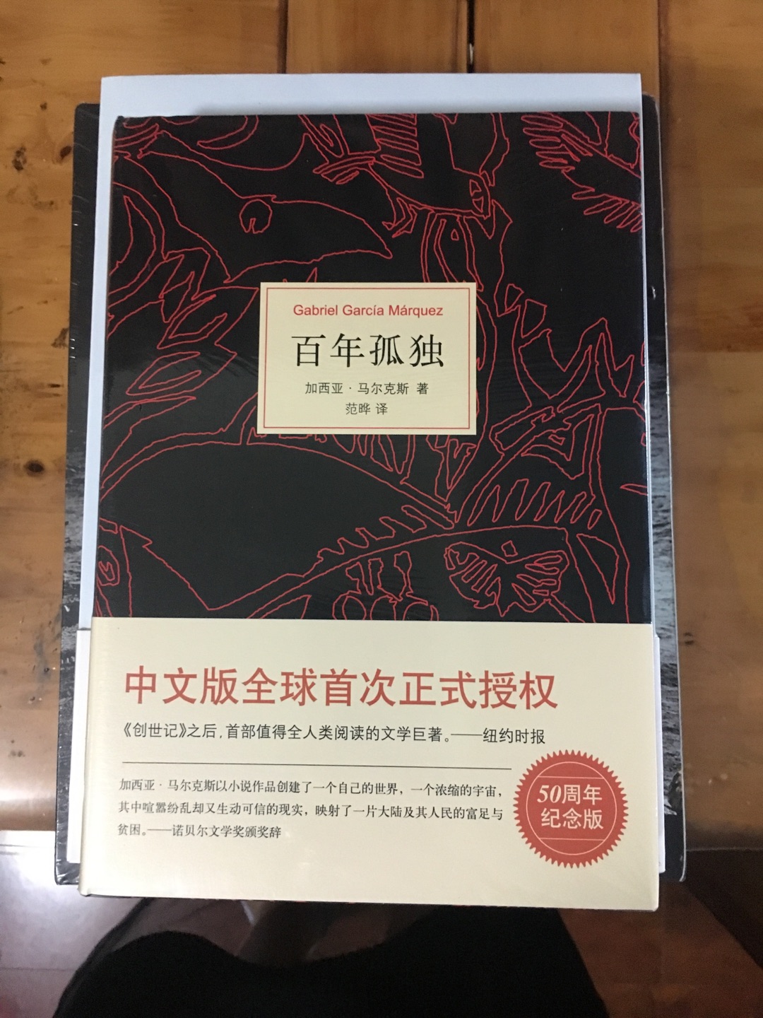 不错 回购了不知多少次了 架不住孩子喜欢呀 赞一个吧  速度挺快 喜欢? 等看完了听孩子评价