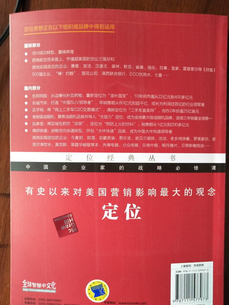 每次都从买书，很实惠折扣力度很大而且都是正版书，继续支持，配送速度也很快！