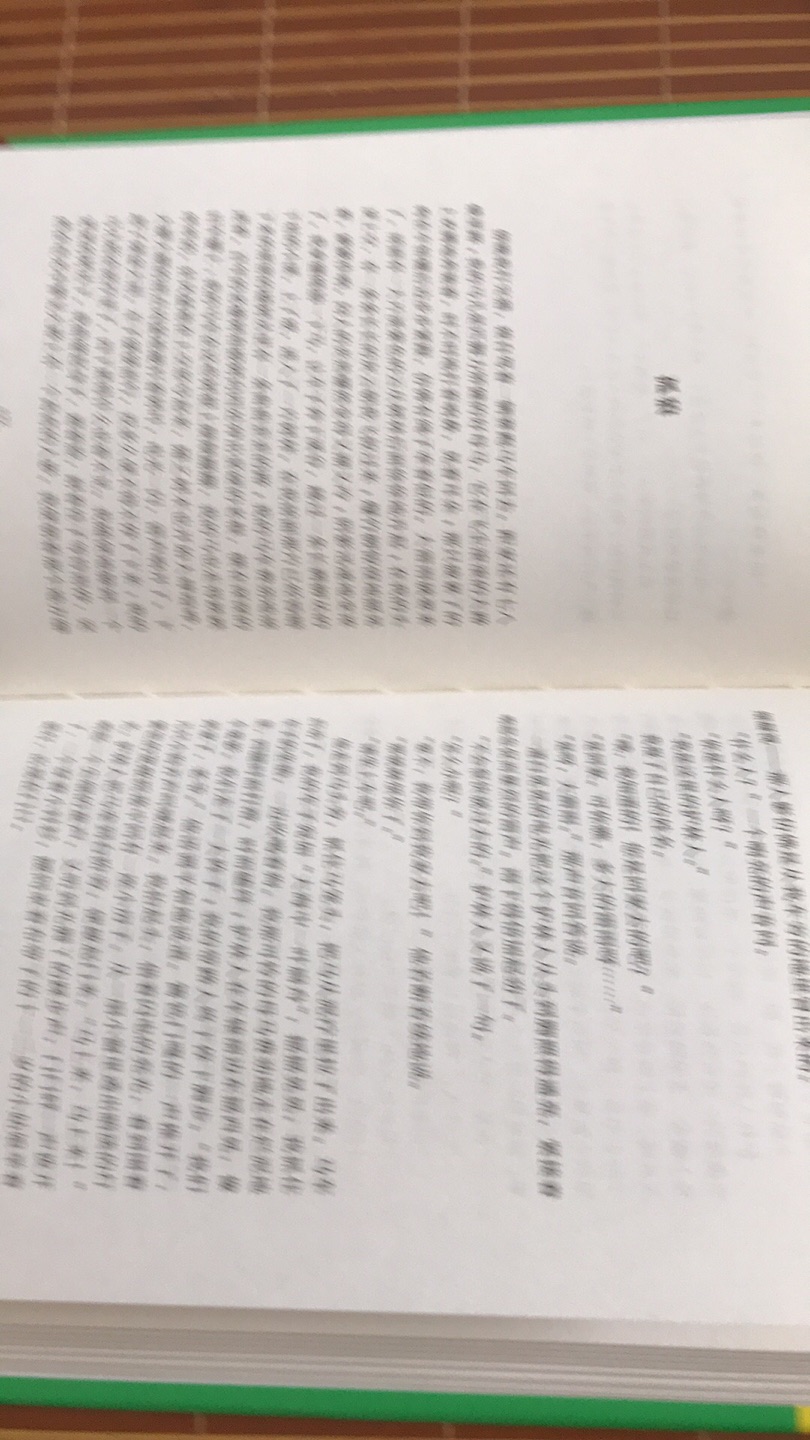 买小说类的文学名著我一般首选人民文学出版社和中国友谊出版公司两家的产品。这次也没有让我失望。版面设计、字体大小、行距疏密都符合世界名著的出版要求。猎人笔记是屠格涅夫最重要的作品之一，喜欢屠格涅夫的读者值得收藏这个版本。