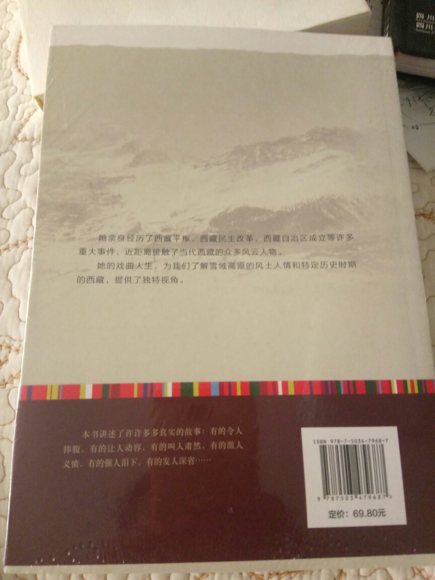 很值得阅读的一本书，喜欢戏曲的可以买来看看。内容丰富，装帧精美，快递顺畅，值得拥有的好书