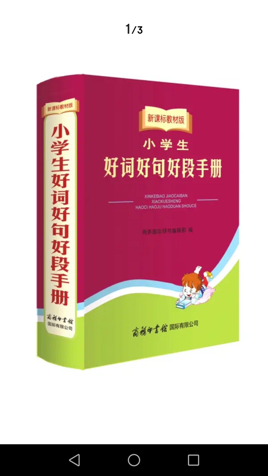 一直购物，性价比高，质量有保障