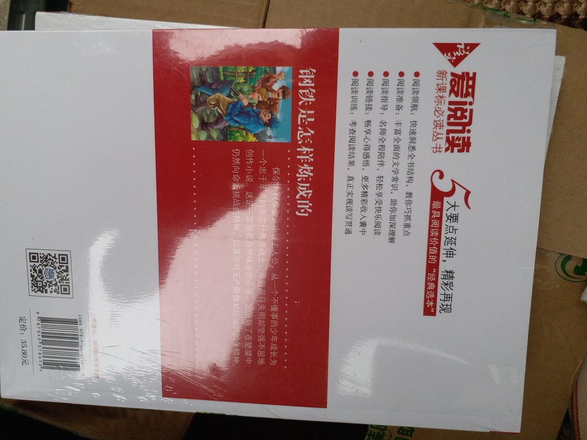 一次买了好几本，质量不错的