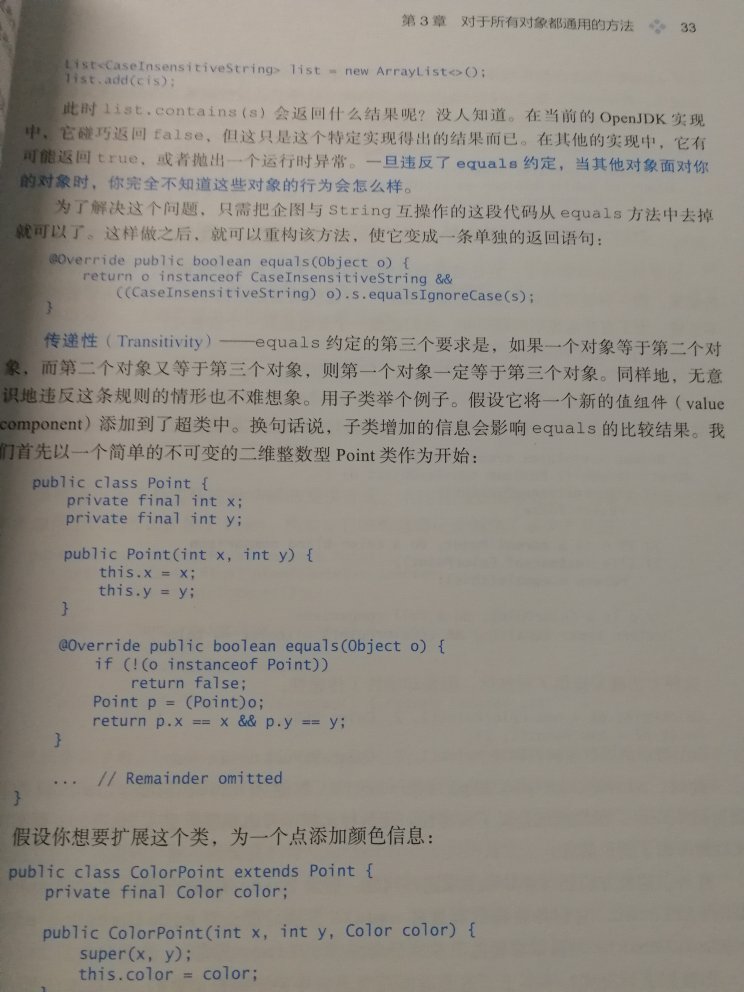 趁着读书日优惠买的图书，真的很不错，纸质和内容都比较好！