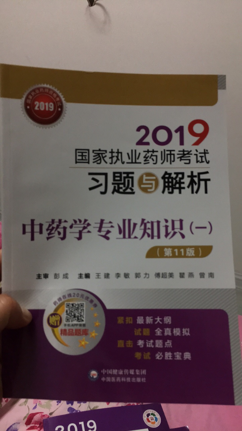 书很好，618活动价格非常美丽，继续关注。