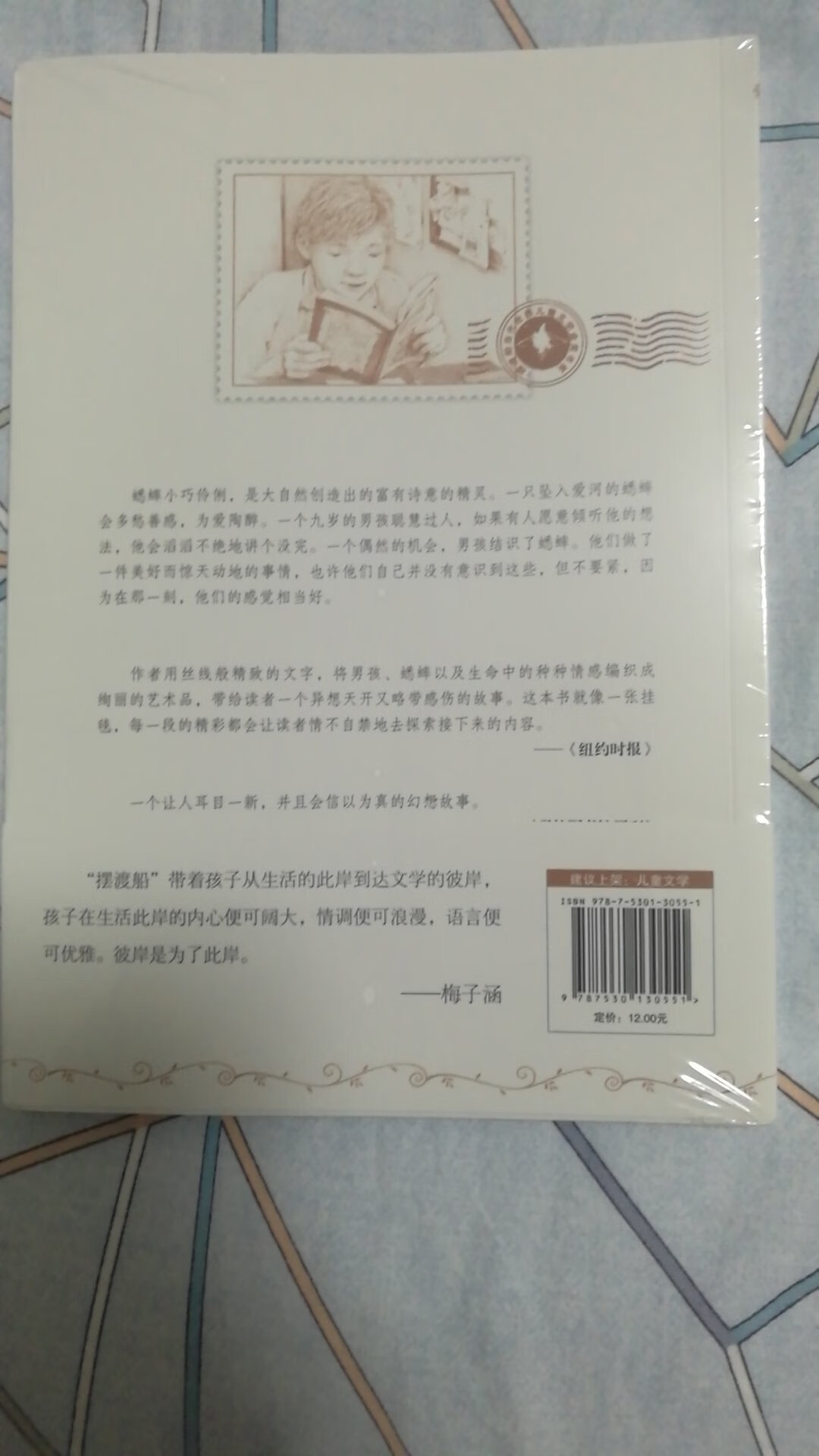 这类搓澡巾是我常买的日常学习用品之一。首先，商品实用性强，价值高，因为它是人类进步的阶梯，我踩着它就能走上人生的辉煌，到达人生的巅峰。其次，商品实用广泛，男女通用，老少皆宜，特别适合老年人、小学生，让老年人打发时间，享受生活，让小学生陶冶情操，收获知识。最后，拼购买的，价格实惠，包邮到家，看着美观大方，很上档次，应该算得上物美价廉，很想推荐！