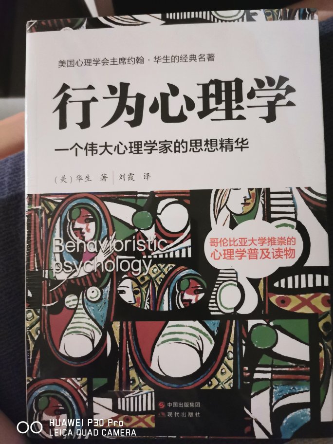 包装精美，质量不错，物流快，价格也实惠！一直信赖！