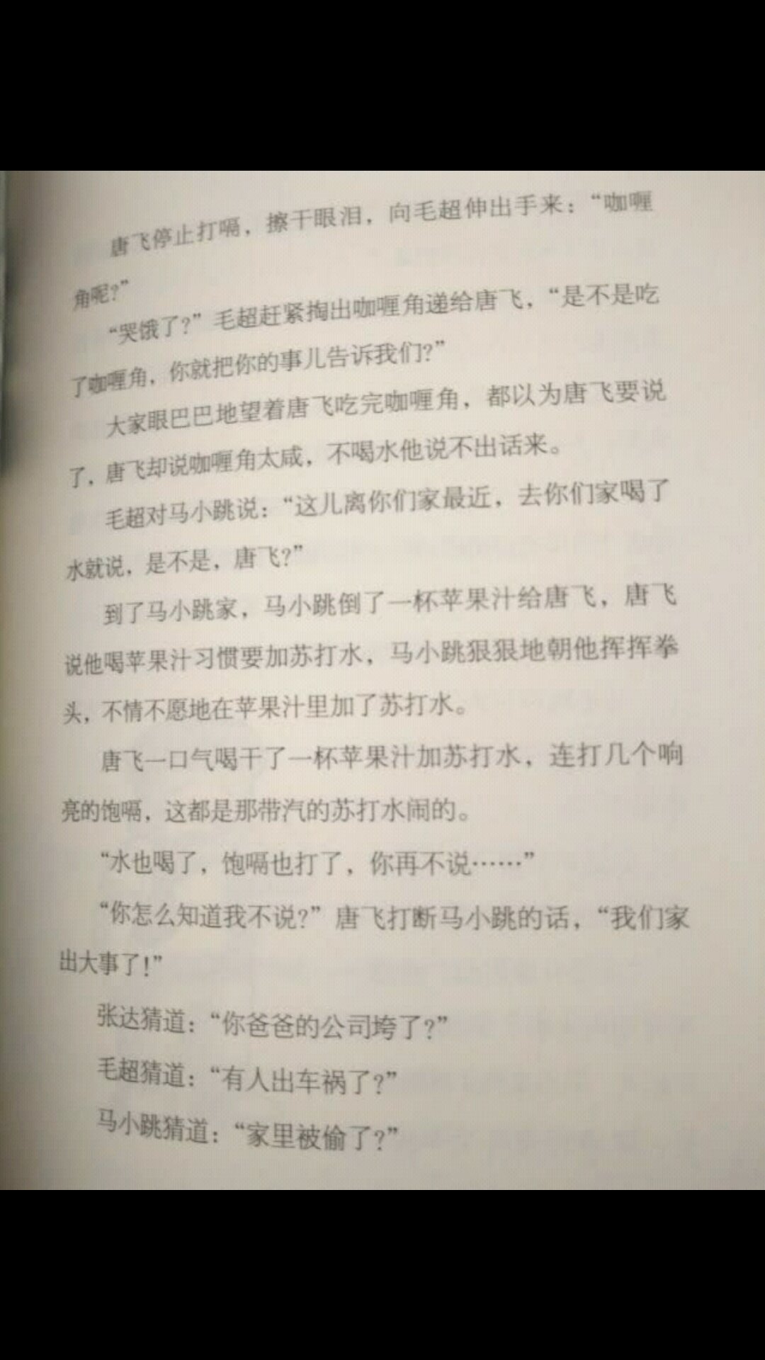 书还不错，价格也还是可以的，没有什么好说的！