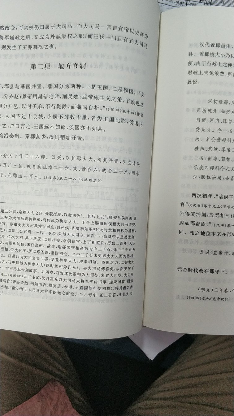 书的内容很丰富，需要好好阅读。