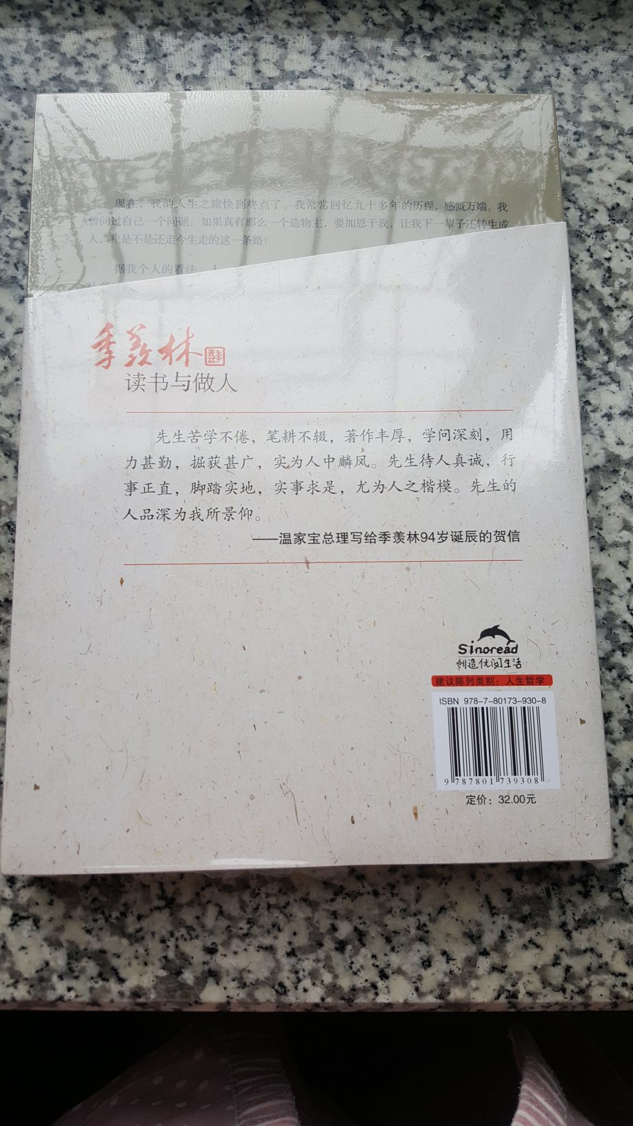 一本一本的慢慢细读。